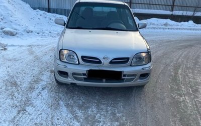 Nissan Micra II, 2000 год, 150 000 рублей, 1 фотография
