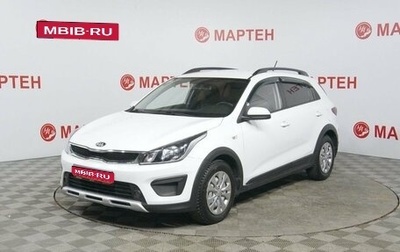 KIA Rio IV, 2018 год, 1 498 000 рублей, 1 фотография