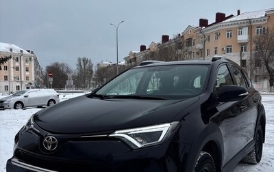 Toyota RAV4, 2017 год, 2 500 000 рублей, 1 фотография