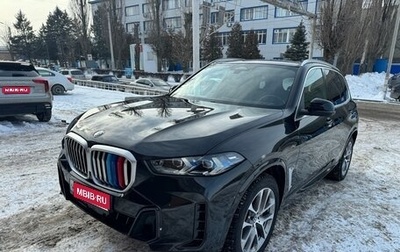 BMW X5, 2024 год, 12 530 000 рублей, 1 фотография
