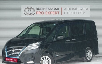 Nissan Serena IV, 2021 год, 2 399 000 рублей, 1 фотография