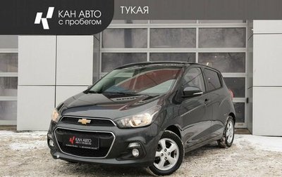 Chevrolet Spark IV, 2016 год, 823 000 рублей, 1 фотография