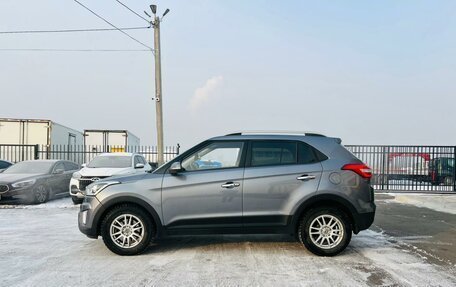 Hyundai Creta I рестайлинг, 2016 год, 1 569 000 рублей, 3 фотография