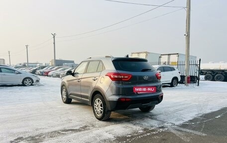 Hyundai Creta I рестайлинг, 2016 год, 1 569 000 рублей, 4 фотография