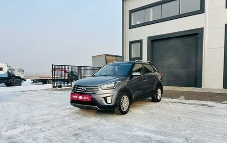 Hyundai Creta I рестайлинг, 2016 год, 1 569 000 рублей, 2 фотография