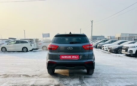 Hyundai Creta I рестайлинг, 2016 год, 1 569 000 рублей, 5 фотография