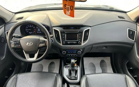 Hyundai Creta I рестайлинг, 2016 год, 1 569 000 рублей, 14 фотография