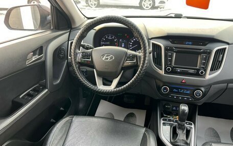 Hyundai Creta I рестайлинг, 2016 год, 1 569 000 рублей, 15 фотография