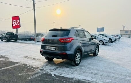 Hyundai Creta I рестайлинг, 2016 год, 1 569 000 рублей, 6 фотография