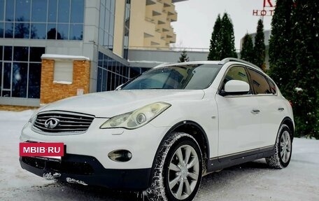 Infiniti EX, 2011 год, 1 250 000 рублей, 3 фотография