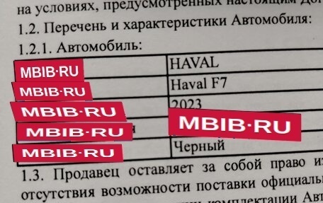 Haval F7 I, 2023 год, 2 100 000 рублей, 3 фотография