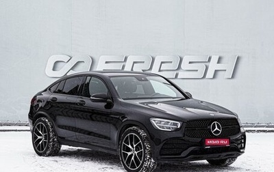 Mercedes-Benz GLC, 2021 год, 5 400 000 рублей, 1 фотография