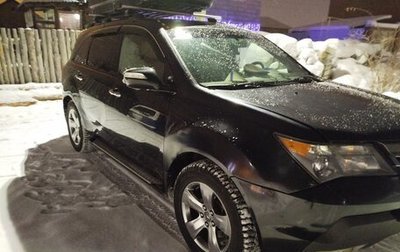 Acura MDX II, 2007 год, 1 350 000 рублей, 1 фотография