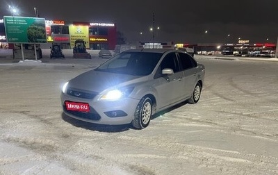 Ford Focus II рестайлинг, 2010 год, 675 000 рублей, 1 фотография