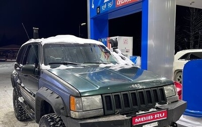 Jeep Grand Cherokee, 1995 год, 470 000 рублей, 1 фотография