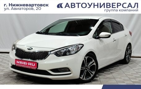 KIA Cerato III, 2013 год, 1 250 000 рублей, 1 фотография