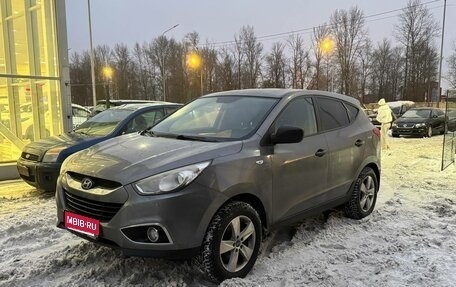 Hyundai ix35 I рестайлинг, 2013 год, 1 049 000 рублей, 1 фотография