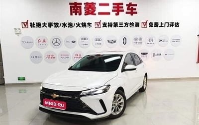 Chevrolet Monza, 2024 год, 1 147 978 рублей, 1 фотография