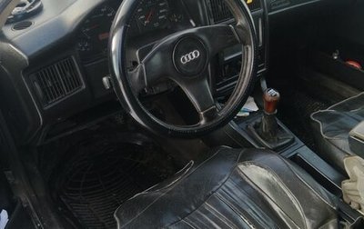 Audi 80, 1989 год, 130 000 рублей, 1 фотография