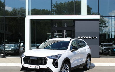 Haval Jolion, 2026 год, 2 649 000 рублей, 1 фотография