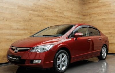 Honda Civic VIII, 2006 год, 849 000 рублей, 1 фотография