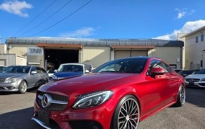 Mercedes-Benz C-Класс, 2016 год, 1 900 000 рублей, 1 фотография