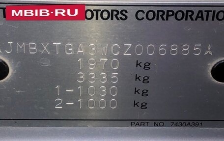 Mitsubishi ASX I рестайлинг, 2012 год, 1 350 000 рублей, 2 фотография