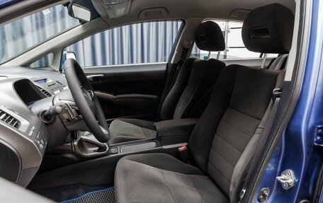 Honda Civic VIII, 2007 год, 849 000 рублей, 7 фотография