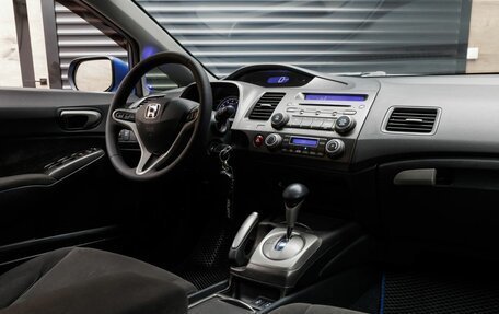 Honda Civic VIII, 2007 год, 849 000 рублей, 9 фотография
