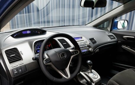 Honda Civic VIII, 2007 год, 849 000 рублей, 10 фотография