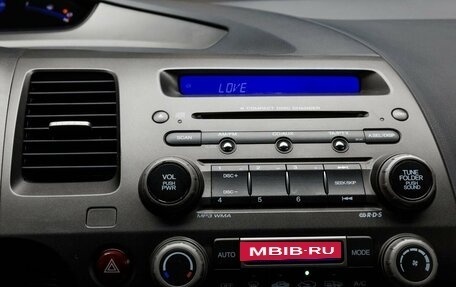 Honda Civic VIII, 2007 год, 849 000 рублей, 13 фотография