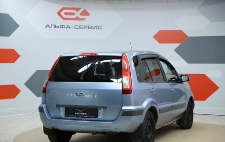 Ford Fusion I, 2006 год, 360 000 рублей, 5 фотография