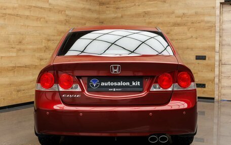 Honda Civic VIII, 2006 год, 849 000 рублей, 5 фотография