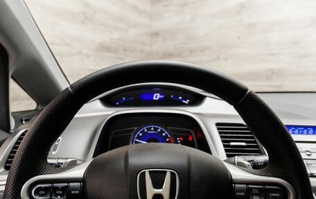 Honda Civic VIII, 2006 год, 849 000 рублей, 11 фотография