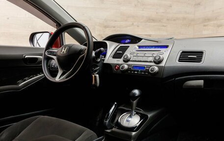 Honda Civic VIII, 2006 год, 849 000 рублей, 10 фотография