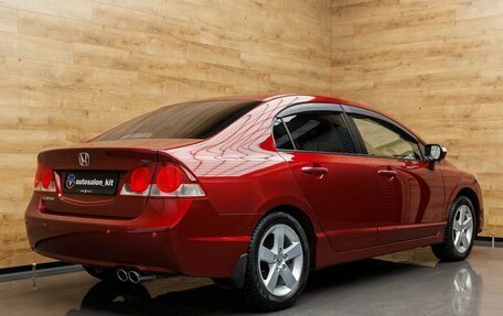 Honda Civic VIII, 2006 год, 849 000 рублей, 4 фотография