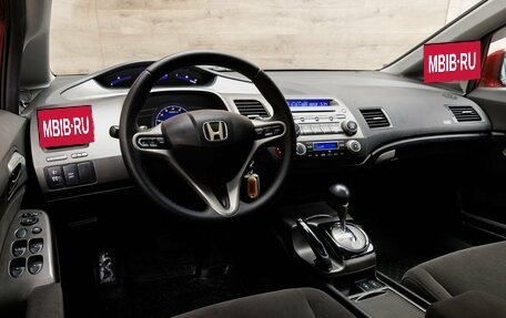 Honda Civic VIII, 2006 год, 849 000 рублей, 9 фотография