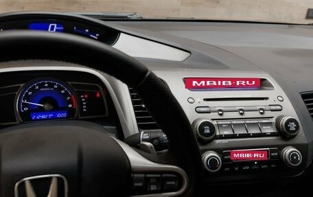 Honda Civic VIII, 2006 год, 849 000 рублей, 13 фотография