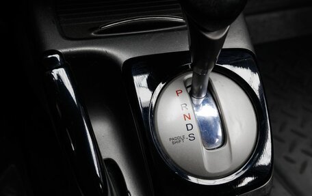 Honda Civic VIII, 2006 год, 849 000 рублей, 17 фотография