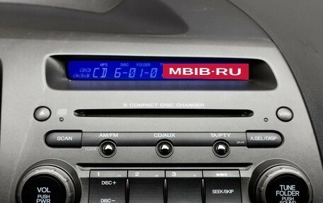 Honda Civic VIII, 2006 год, 849 000 рублей, 15 фотография