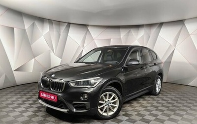 BMW X1, 2019 год, 2 595 000 рублей, 1 фотография