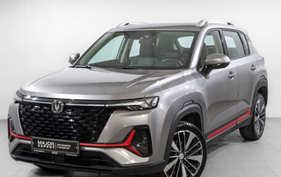 Changan CS35 Plus, 2023 год, 1 795 000 рублей, 1 фотография