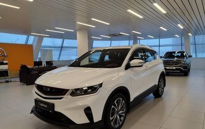 Geely Coolray I, 2023 год, 1 950 000 рублей, 1 фотография