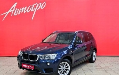 BMW X3, 2016 год, 1 475 000 рублей, 1 фотография