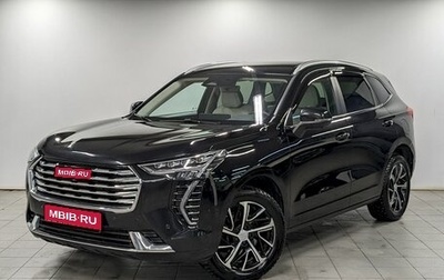 Haval Jolion, 2023 год, 1 870 000 рублей, 1 фотография