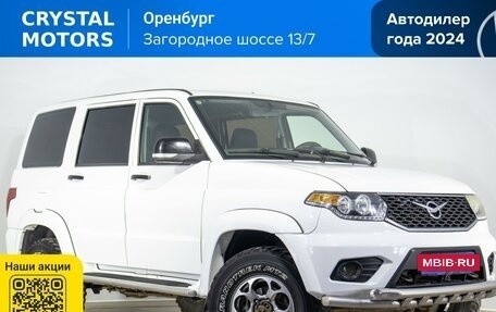 ЛуАЗ Patriot, 2018 год, 949 000 рублей, 1 фотография