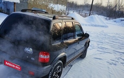 KIA Sportage IV рестайлинг, 2006 год, 470 000 рублей, 1 фотография