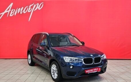 BMW X3, 2016 год, 1 475 000 рублей, 7 фотография