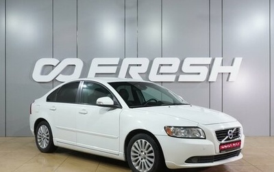Volvo S40 II, 2010 год, 699 000 рублей, 1 фотография