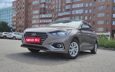 Hyundai Solaris II рестайлинг, 2018 год, 1 200 000 рублей, 1 фотография